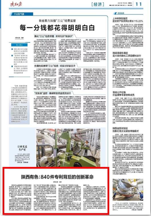 1627895544505268.jpg 微信圖片_20210802171339.jpg